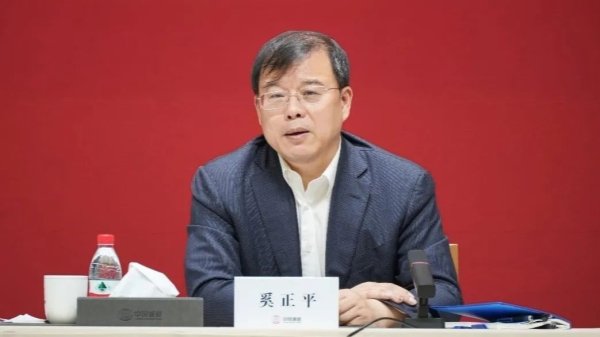 配资炒股官网 “国家队”，召开重要会议！